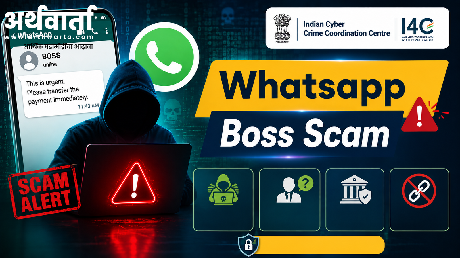 boss-scam-whatsapp-account-takeover-advisory
