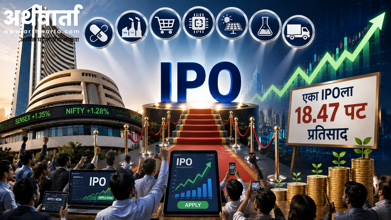 /ipo-market-7-opportunities-sunshine-pictures-shankesh-jewellers