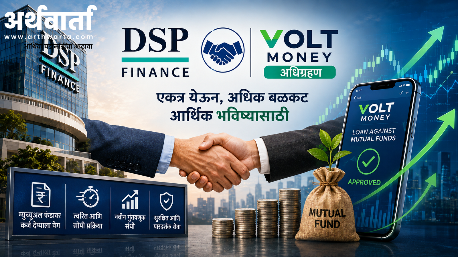/dsp-finance-acquires-volt-money-fintech