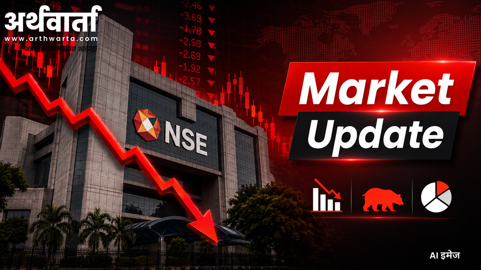 Market update down