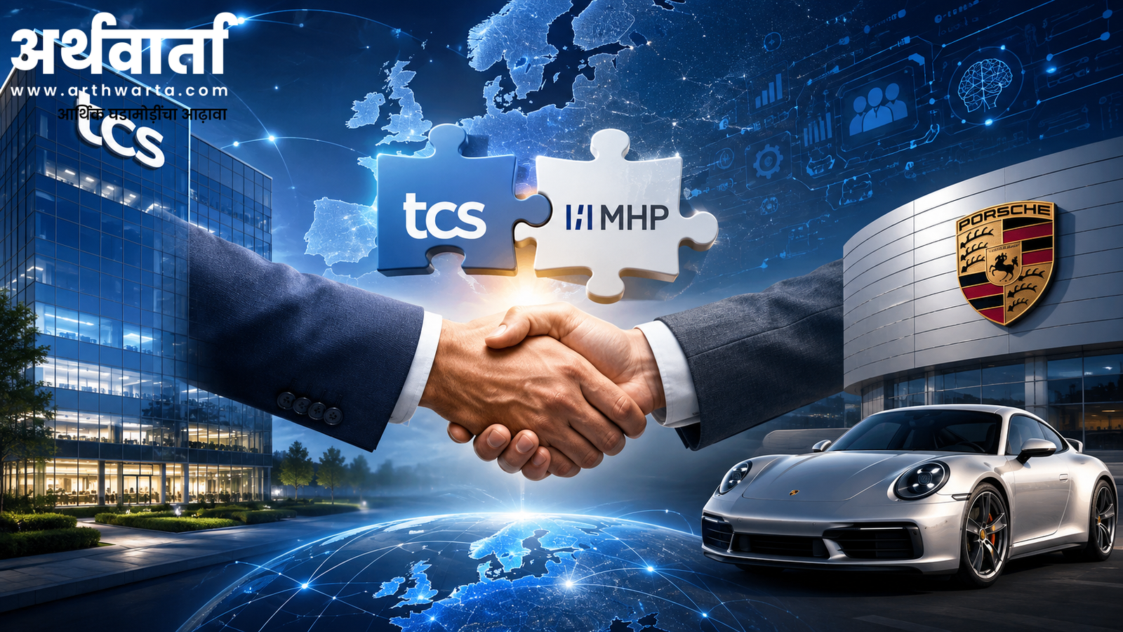 tcs-mhp-porsche-deal-arthwarta