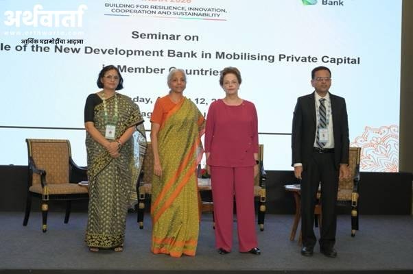 /ndb-private-capital-brics-nirmala-sitharaman-jaipur