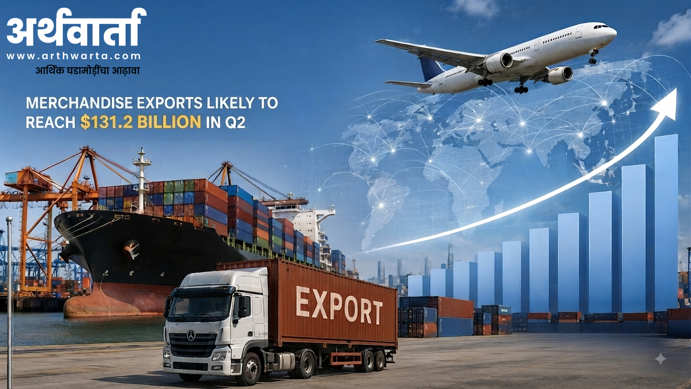 : /india-merchandise-exports-q2-fy27-exim-bank-forecast