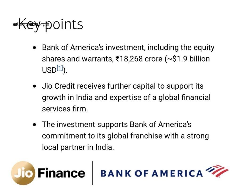 Bank of america jio