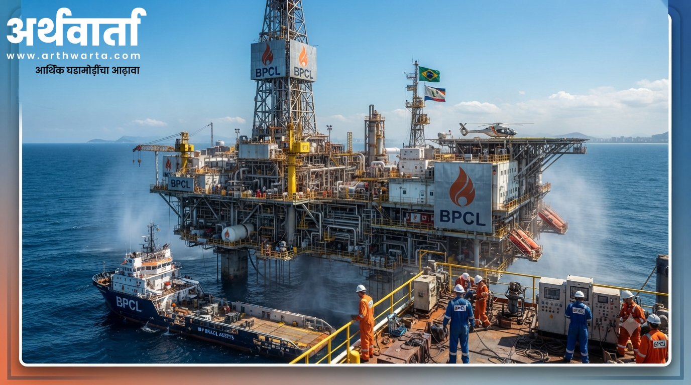 videocon-brazil-oil-business-bpcl-arthwarta