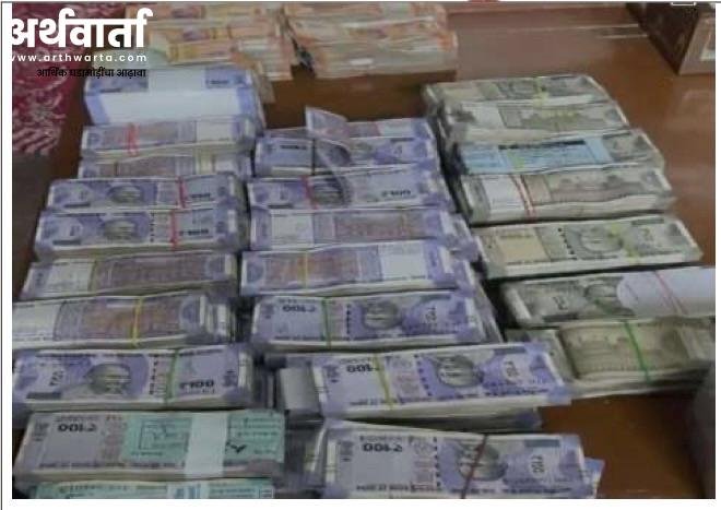 ed-bilpower-loan-fraud-search-arthwarta